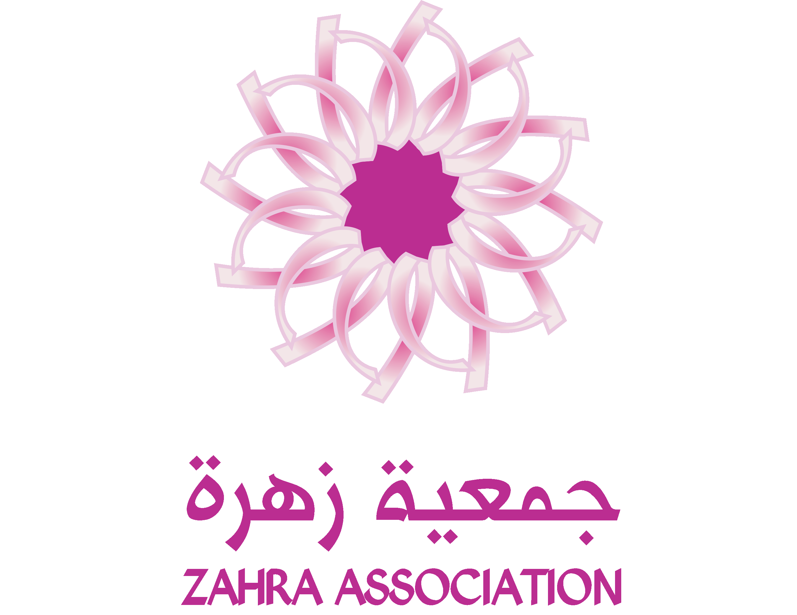جمعية زهرة 