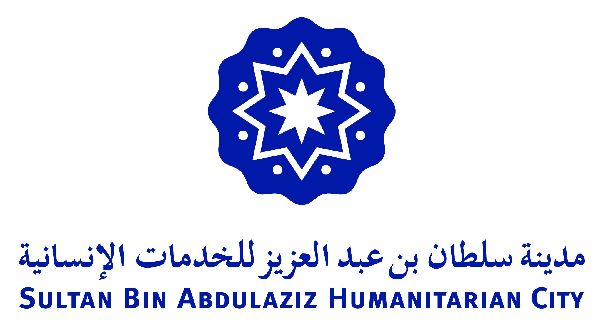 مدينة سلطان بن عبدالعزيز للخدمات الإنسانية